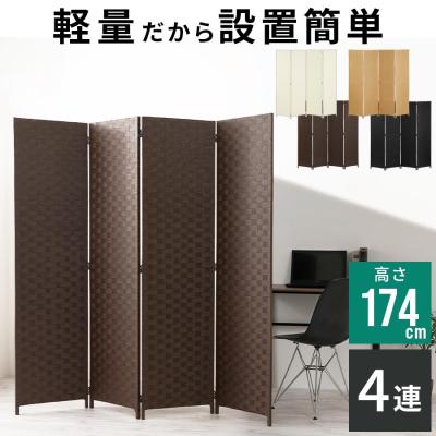 衝立 和風（色：ブラウン系）の商品一覧 通販 - Yahoo!ショッピング