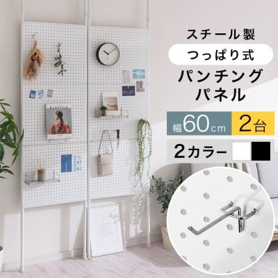 パンチングラックのおすすめ人気ランキングTOP100 - Yahoo!ショッピング
