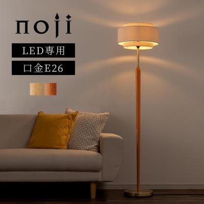 フロア スタンドライトのおすすめ人気商品一覧 通販 - Yahoo!ショッピング