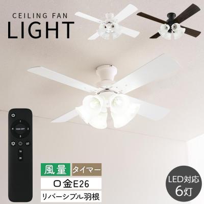 〈未使用〉シーリングファン　インテリアのゲキカグ インテリアのゲキカグ Yahoo!店 - 照明・電球｜Yahoo!ショッピング