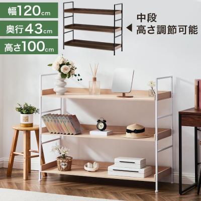 インテリアのゲキカグ Yahoo!店 - オープンラック｜Yahoo!ショッピング