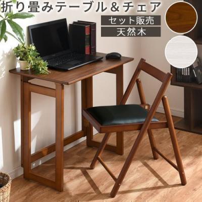 ガラステーブル☆デスク　椅子付き☆ライト付き インテリアのゲキカグ Yahoo!店 - デスクセット｜Yahoo!ショッピング