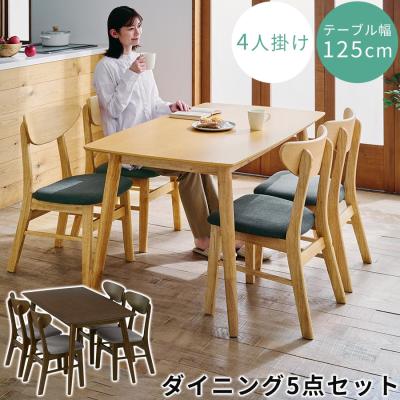 ダイニングテーブルセット(素材:ガラス)|ダイニングテーブル ダイニングテーブルセット(素材:ガラス)|ダイニングテーブル
