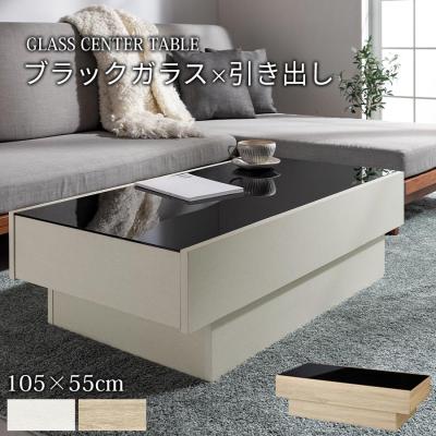 ガラステーブル ローテーブル（家具、インテリア用品）のおすすめ人気