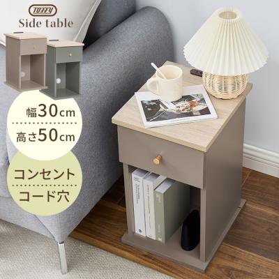 ナイトテーブル（スタイル：姫系、フェミニン）｜テーブル｜家具  