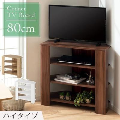 テレビ台、ローボード(スタイル:姫系、フェミニン)|テレビ台 テレビ台、ローボード(スタイル:姫系、フェミニン)|テレビ台