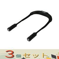 【３個セット】ＳＫ１１ 充電式ＬＥＤネックライト SLN-300Li | カグヤデンキ