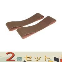 【２個セット】ＳＫ１１ エンドレスベルト１００ BE-45#400 | カグヤデンキ