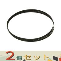 【２個セット】ＳＫ１１ バンドソー替刃　竹挽用 BSB-5W | カグヤデンキ