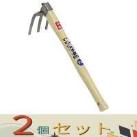 【２個セット】千吉 ステンレス片手鍬　三本 サンホン | カグヤデンキ