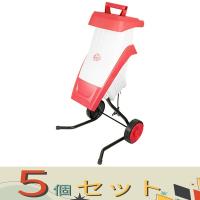 【５個セット】セフティ−３ ガーデンシュレッダー EL-007 | カグヤデンキ