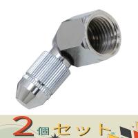 【２個セット】セフティ−３ Ｌ型ジェット噴口 | カグヤデンキ