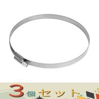 【３個セット】セフティ−３ 強力ホースバンド 140-160 | カグヤデンキ