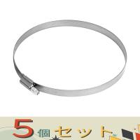 【５個セット】セフティ−３ 強力ホースバンド 140-160 | カグヤデンキ
