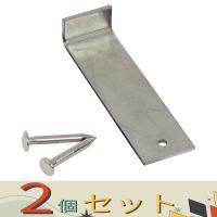 【２個セット】千吉 ステンレスＬ型楔（中） 1.0x16x58 | カグヤデンキ