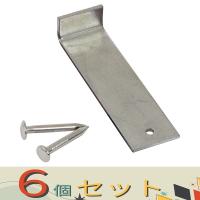 【６個セット】千吉 ステンレスＬ型楔（中） 1.0x16x58 | カグヤデンキ