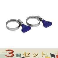 【３個セット】セフティ−３ ホースバンド　ツマミタイプ 12-20 | カグヤデンキ