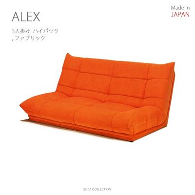 家具屋さん - ALEX日本製セミオーダーソファ｜Yahoo!ショッピング