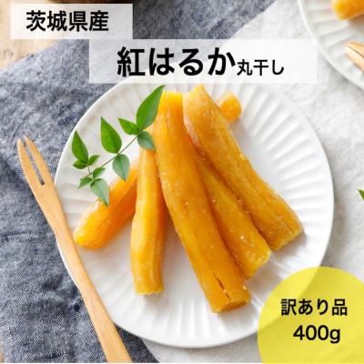 hidekuriyさん専用、丸干し、500gが４個 塚田商店 干し芋 丸干し 国産 無添加 250g 干しいも ほしいも 個包装