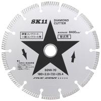 藤原産業 SK11 ダイヤモンドカッター セグ SDW-70 お取り寄せ | カホーオンラインショップ