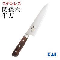 包丁 牛刀 貝印 関孫六 青藤 180mm ギフト プレゼント 贈り物 母の日 | 貝印公式オンラインストア