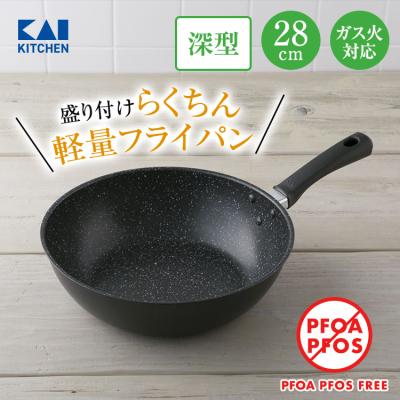 （kgm）フライパン 28cm【深型】オーク（オリジナル鉄タマゴ付き） フライパン 28cm DEEP[オーク］ | バーミキュラ公式オンライン