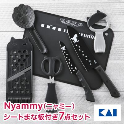 包丁セット｜包丁、ナイフ｜調理器具｜キッチン、日用品、文具