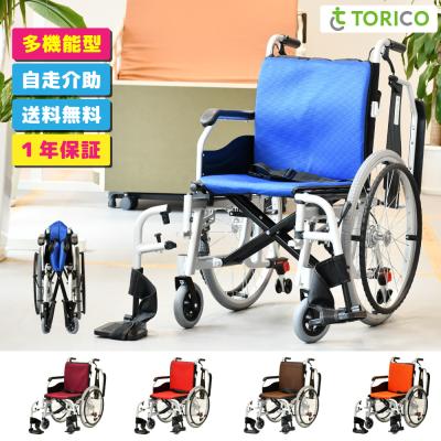 ♿️ 現行モデル 自走式 軽量 車椅子 便利な多機能ノーパンクタイヤ 取説工具付 1-3（自走用車椅子）｜車椅子｜介護用品 | ダイエット、健康 の商品