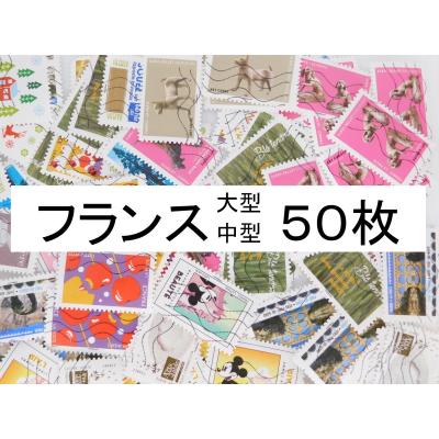 使用済み切手の商品一覧 通販 - Yahoo!ショッピング