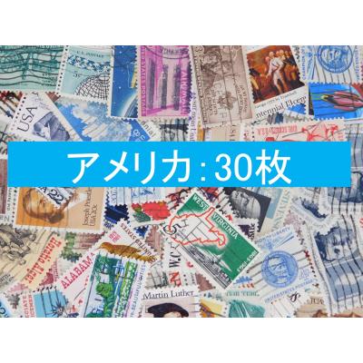 使用済み切手のおすすめ人気商品一覧 通販 - Yahoo!ショッピング