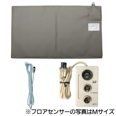 ケアコム ナースコールのおすすめ人気商品一覧 通販 - Yahoo