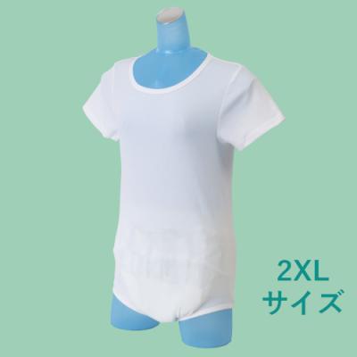 介護用品のうさぎ屋 Yahoo!店 - (商品一覧)｜Yahoo!ショッピング