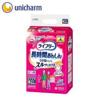 ライフリー　長時間あんしんうす型パンツ　S　56312　22枚　(法人様送り専門店) | 法人様送り専門店 介護もーる