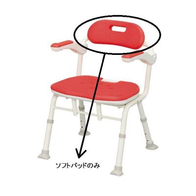 介護用風呂椅子（色：レッド系）｜入浴用品｜介護用品｜ダイエット
