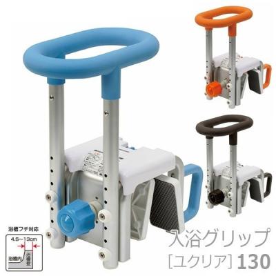 Panasonic 入浴用手すり｜入浴用品｜介護用品｜ダイエット、健康 通販