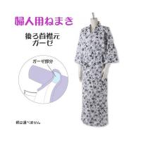 竹虎ガーゼ寝巻き　婦人用 / 090934　L | 介護もーる 介護用品専門店