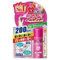 【防除用医薬部外品】《アース製薬》 おすだけノーマット スプレータイプ バラの香り 200日分 | おひさまHOUSE