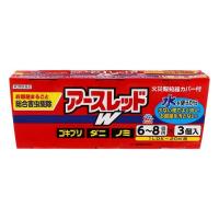 【第2類医薬品】《アース製薬》 アースレッドW 6〜8畳用 10g×3個パック (総合害虫駆除) | おひさまHOUSE