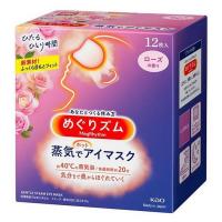 《花王》 めぐりズム 蒸気でホットアイマスク ローズの香り 12枚入 返品キャンセル不可 | おひさまHOUSE