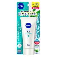 【医薬部外品】《花王》 ニベアUV 薬用エッセンス 80g | おひさまHOUSE