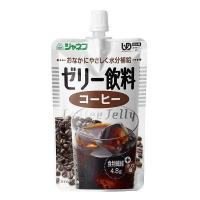 《キユーピー》 ジャネフ ゼリー飲料 コーヒー 100g (区分4) (介護食) | おひさまHOUSE