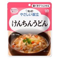 《キユーピー》 やさしい献立 けんちんうどん 120g 区分2 （介護食） | おひさまHOUSE