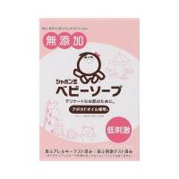 《シャボン玉石けん》 ベビーソープ固形タイプ 100g | おひさまHOUSE