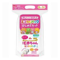 《森永乳業》 E赤ちゃん エコらくパック 800g はじめてセット | おひさまHOUSE