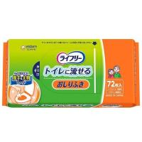 《ユニ・チャーム》 ライフリー おしりふき トイレに流せる 72枚入 | おひさまHOUSE