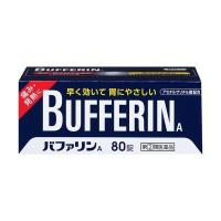 【指定第2類医薬品】《ライオン》バファリンA　80錠（解熱鎮痛薬） ★定形外郵便★追跡・保証なし★代引き不可★ | おひさまHOUSE