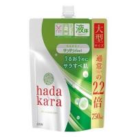 《ライオン》 hadakara（ハダカラ）ボディソープ サラサラ feel タイプ グリーンシトラスの香り つめかえ用大型サイズ 750ml | おひさまHOUSE