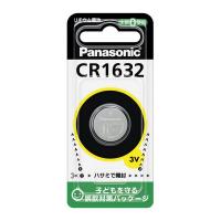 《パナソニック》 コイン形リチウム電池 CR1632 | おひさまHOUSE