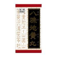 【第2類医薬品】《クラシエ》　漢方八味地黄丸(はちみじおうがん)料エキス錠《180錠》　漢方製剤 | おひさまHOUSE