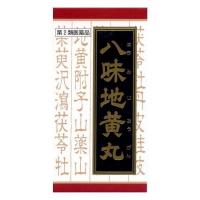 【第2類医薬品】《クラシエ》　漢方八味地黄丸(はちみじおうがん)料エキス錠《540錠》　漢方製剤 | おひさまHOUSE